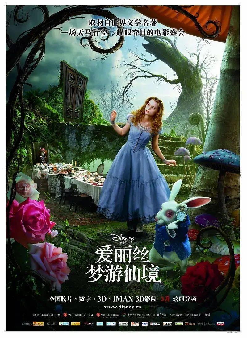 大花园植物逃生