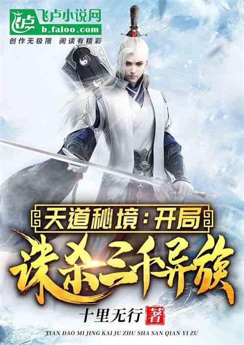 死亡净化爆发