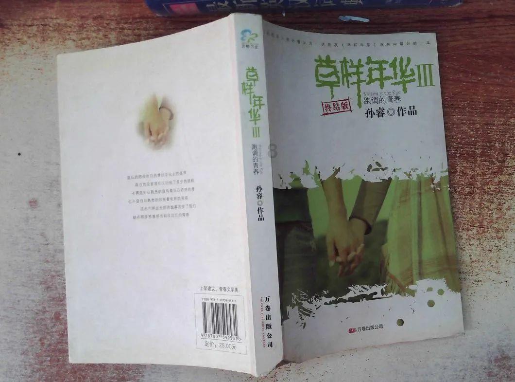 无夜之国2