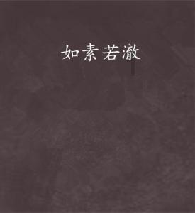 玉屏供电局 迎峰度冬保安全