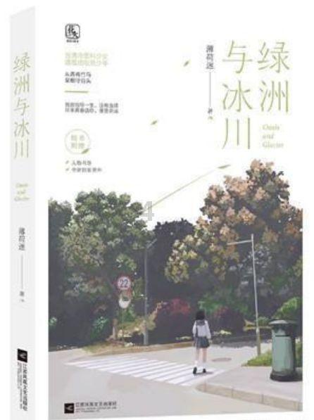 i人和e人，谁更容易出现心理问题？