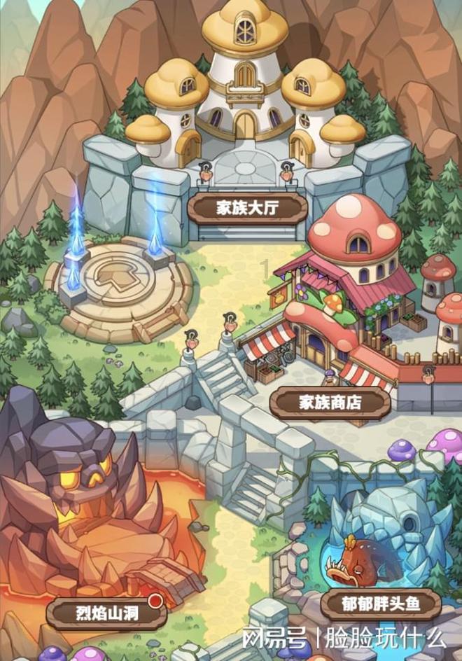 鹰击长空2