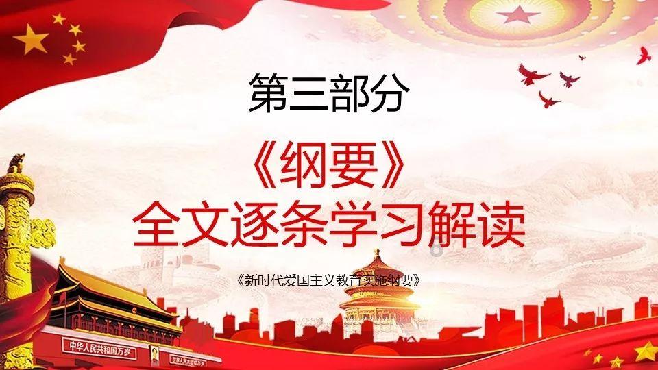 救援有趣的孔雀