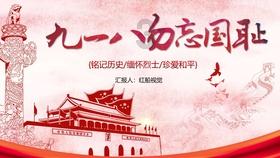 空中战队无敌版