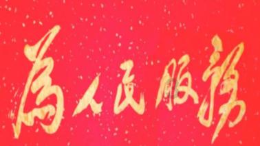 我的世界记忆卡