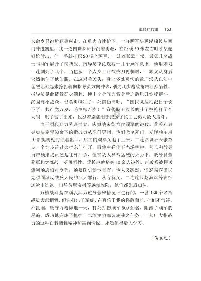 公主权力游戏换装